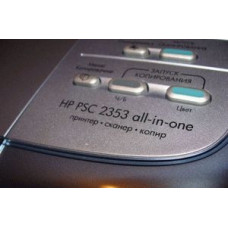Ремонт принтера HP PSC 2353 ALL-IN-ONE
